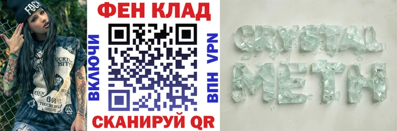 АМФ VHQ Нефтегорск