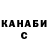 Кокаин Columbia Kasym Chundiev