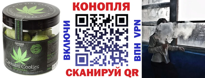 Canna-Cookies конопля  гидра зеркало  Нефтегорск 
