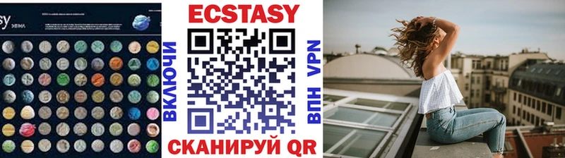 ЭКСТАЗИ Cube  Нефтегорск 