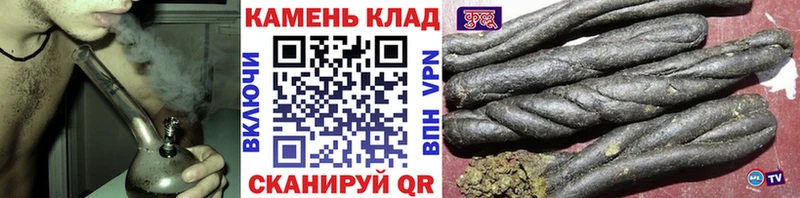 ГАШИШ хэш  Нефтегорск 