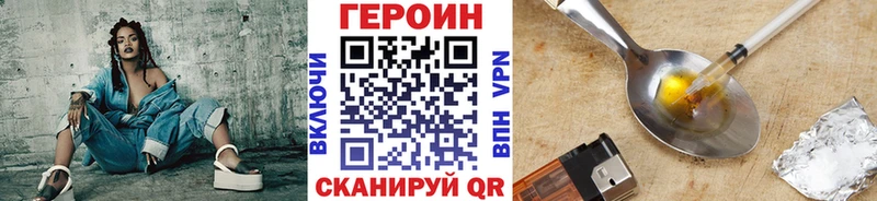 где можно купить   Нефтегорск  гидра как зайти  дарк нет состав  Героин герыч 