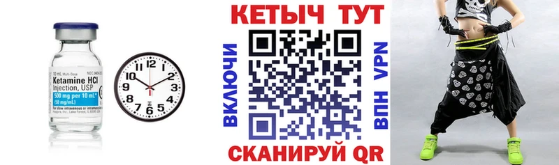 цена   Нефтегорск  КЕТАМИН ketamine 