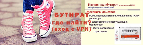 эйфоретик Горнозаводск