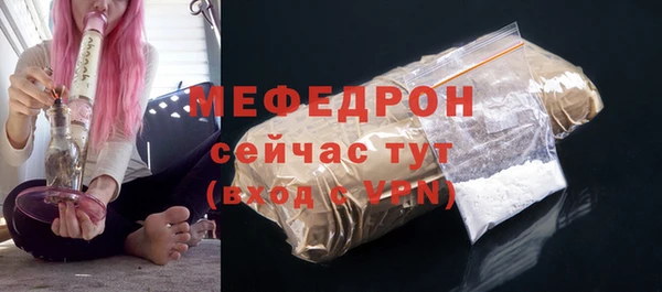 марихуана Абаза