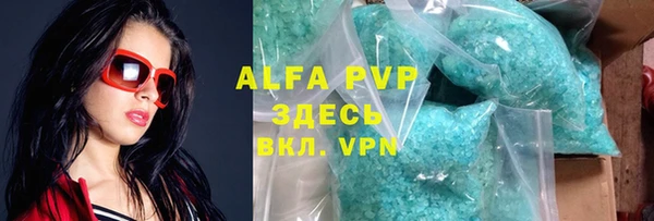 марихуана Абаза