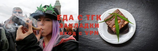 прущая мука Абинск