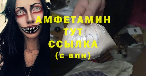 прущие крисы Абдулино