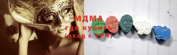 марихуана Абаза
