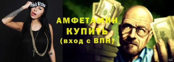 прущие крисы Абдулино