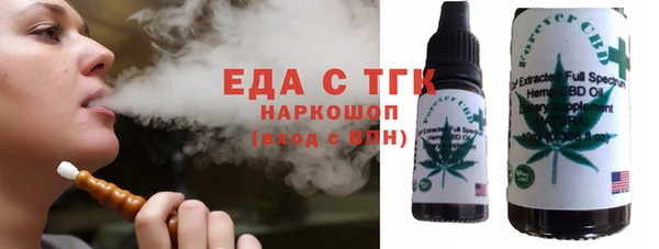 марихуана Абаза