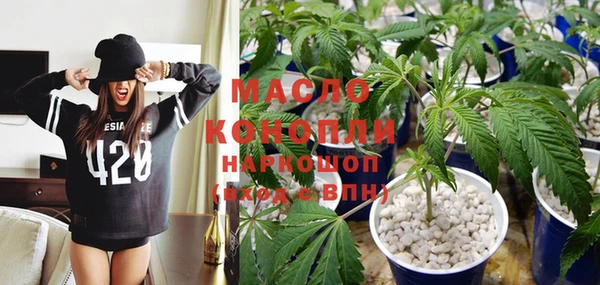 марихуана Абаза