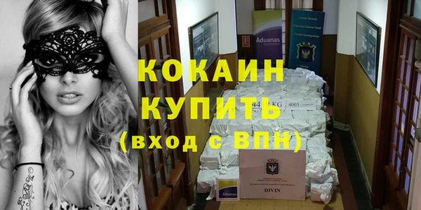прущие крисы Абдулино
