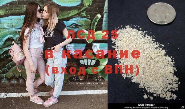 прущие крисы Абдулино