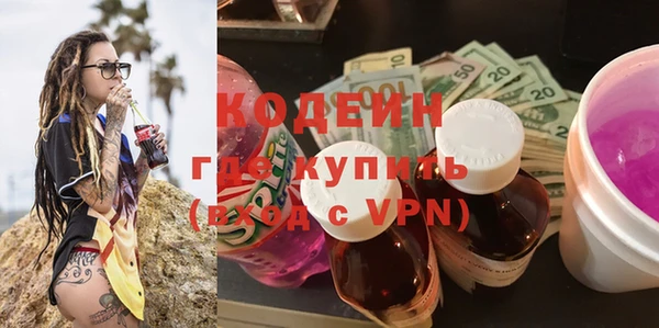 прущие крисы Абдулино