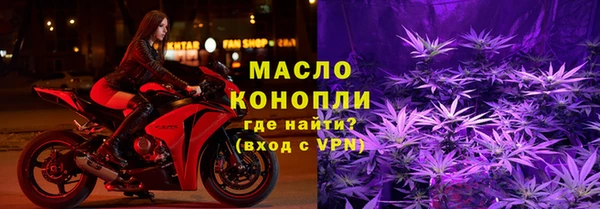 прущие крисы Абдулино