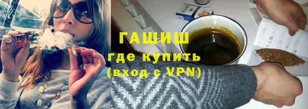 марихуана Абаза