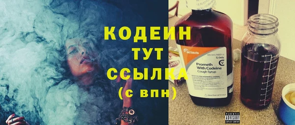 марихуана Абаза