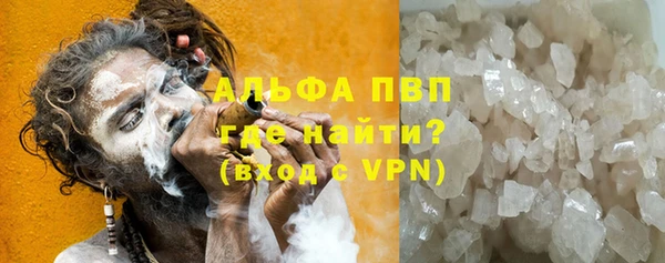 марихуана Абаза