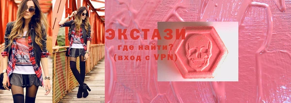 марихуана Абаза