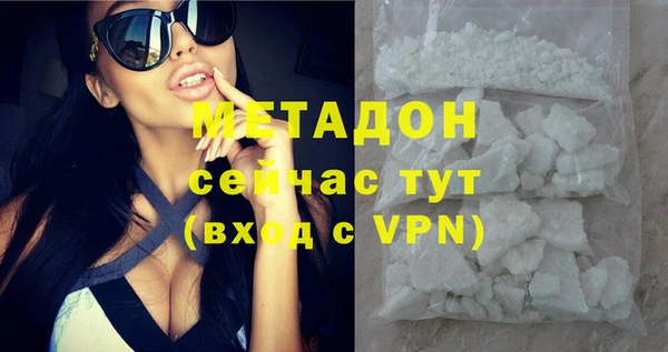 марихуана Абаза