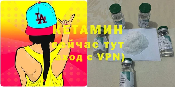 марихуана Абаза
