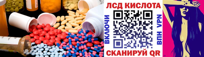 LSD-25 экстази ecstasy  ссылка на мегу ссылки  Нефтегорск 