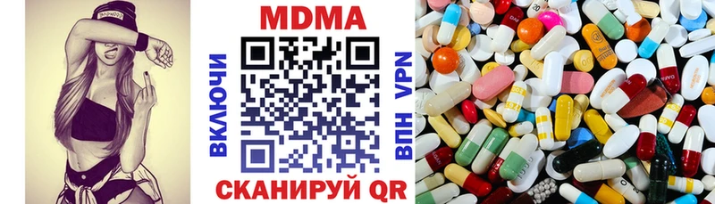 MDMA кристаллы как найти наркотики Нефтегорск