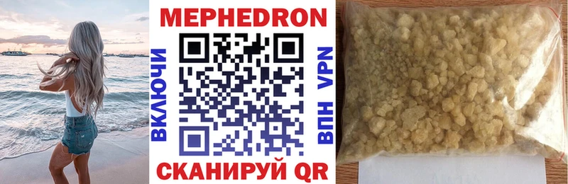 KRAKEN маркетплейс  Нефтегорск  Меф mephedrone  купить  сайты 
