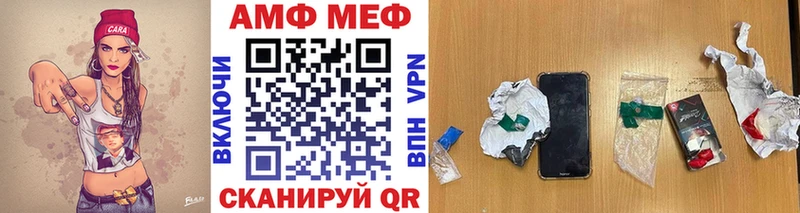 как найти закладки Нефтегорск blacksprut ссылка МЕТАМФЕТАМИН винт