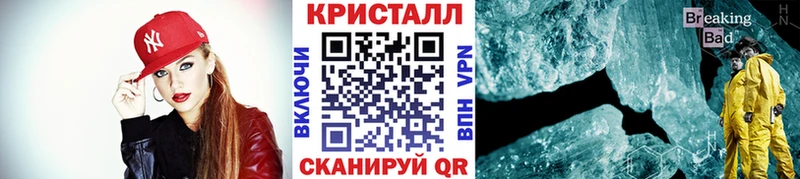 МЕТАМФЕТАМИН витя Нефтегорск