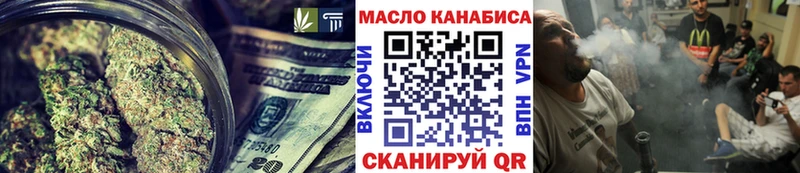 Дистиллят ТГК вейп с тгк  Нефтегорск 